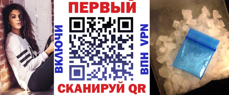 Купить закладки  Кологрив  АМФ 97% 