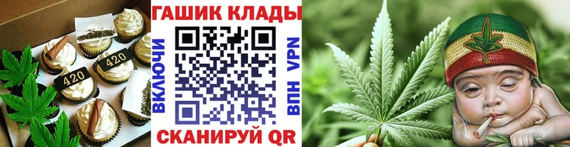 Cannafood конопля  Купить где  Кологрив 