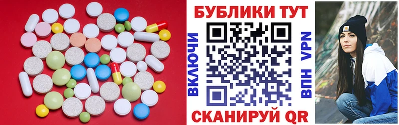 ЭКСТАЗИ круглые  Купить закладки  Кологрив 