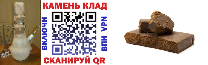 ГАШ Cannabis Кологрив