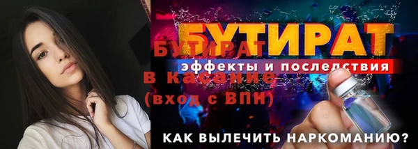 ECSTASY Баксан