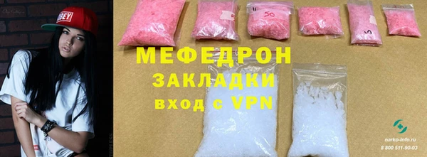 кокаин Арсеньев