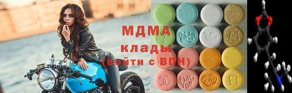 кокаин Арсеньев