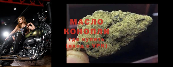 кокаин Арсеньев