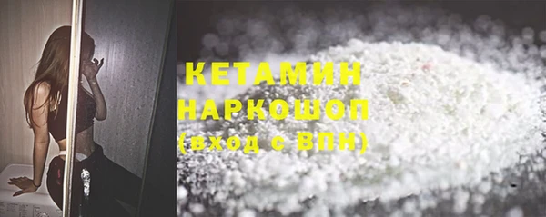кокаин Арсеньев