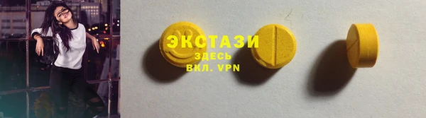 шишки Балахна