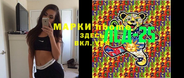 кокаин Арсеньев