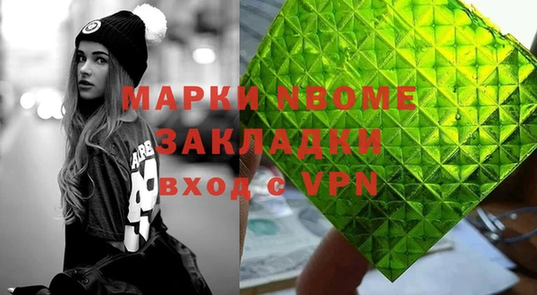 mdma Армянск