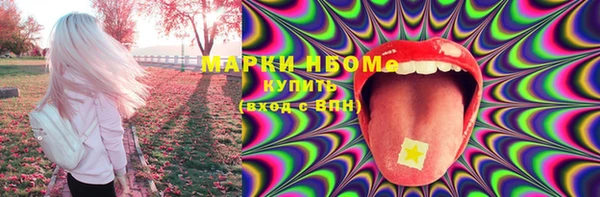 кокаин Арсеньев