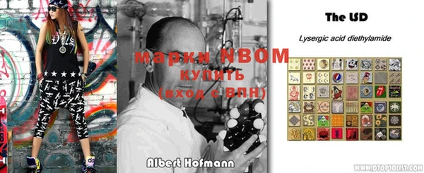 кокаин Аркадак