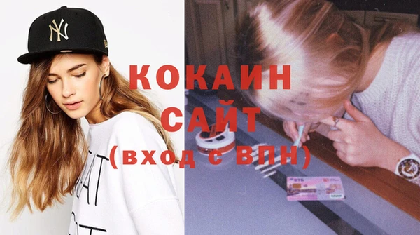 кокаин Аркадак