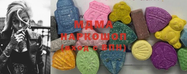 кокаин Арсеньев