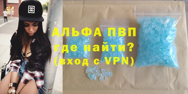 кокаин Арсеньев