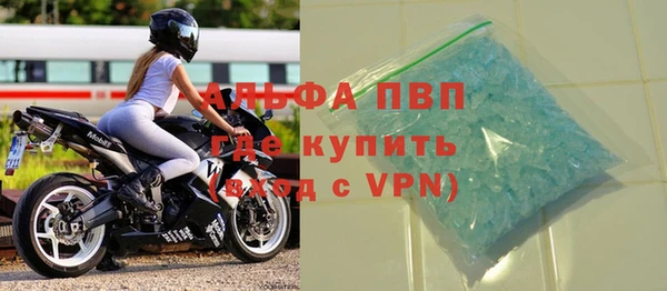 кокаин Арсеньев