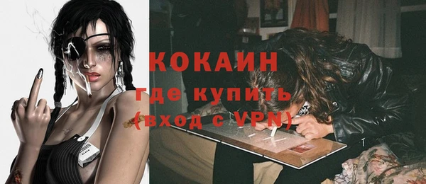 кокаин Аркадак