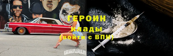 кокаин Арсеньев
