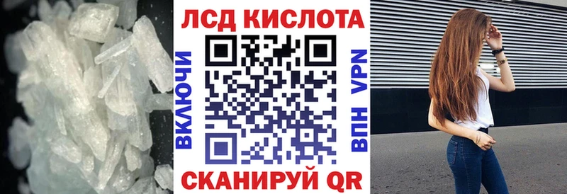 Купить где  Кологрив  Лсд 25 экстази кислота 