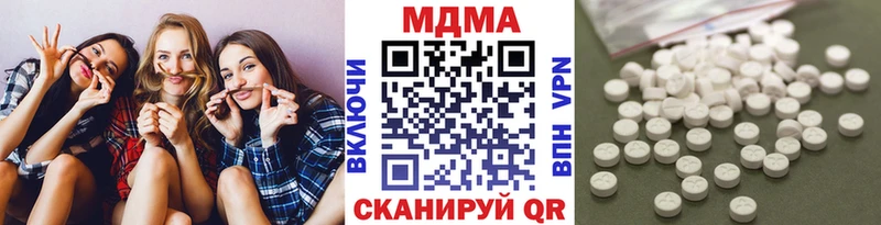 MDMA молли  Купить  Кологрив 
