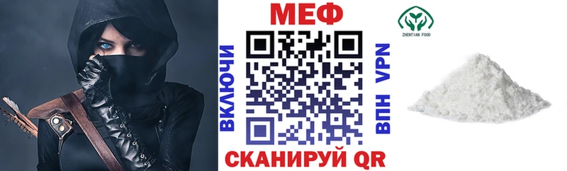 Купить закладки Кологрив МЯУ-МЯУ мяу мяу
