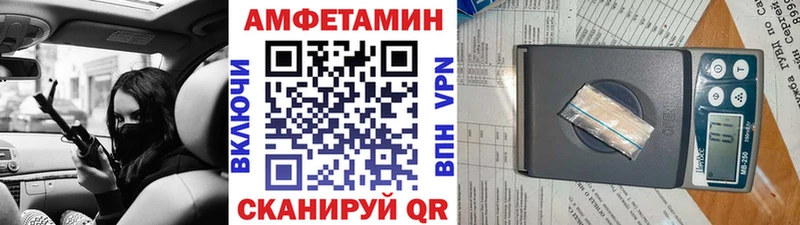Купить закладки  Кологрив  МЕТАМФЕТАМИН кристалл 