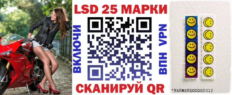 Купить где  Кологрив  Марки 25I-NBOMe 1,5мг 