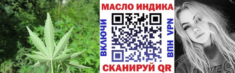 Купить  Кологрив  Дистиллят ТГК вейп с тгк 
