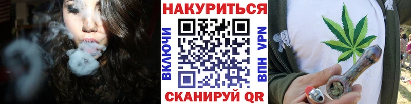 Купить  Кологрив  Каннабис марихуана 